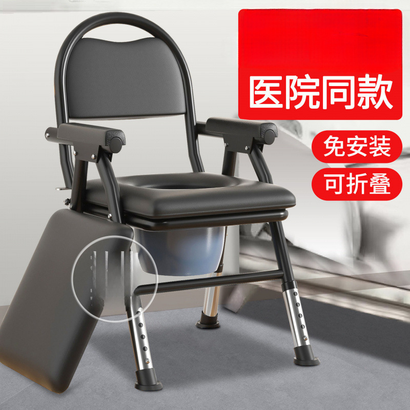 老人坐便器移动马桶残疾人坐便椅可折叠病人孕妇家用坐便凳加固