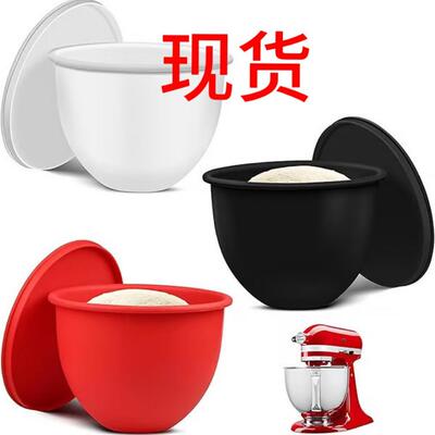 衬垫适用于 KitchenAid 倾斜头5 夸脱搅拌机 搅拌器附件