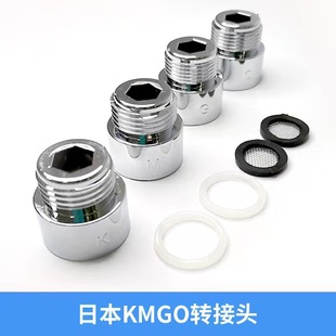 日系手持喷头转变接头KT适配器莲蓬头淋浴变径转接头