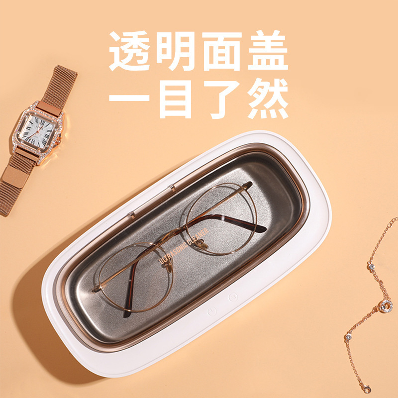 源头超声波清洗机家用小型眼镜清洗机首饰手表清洗器