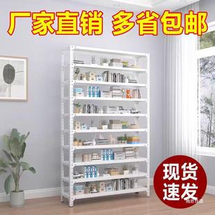阳台货物货架置物架多层落地仓库铁架子家用展示储物角钢仓储超市
