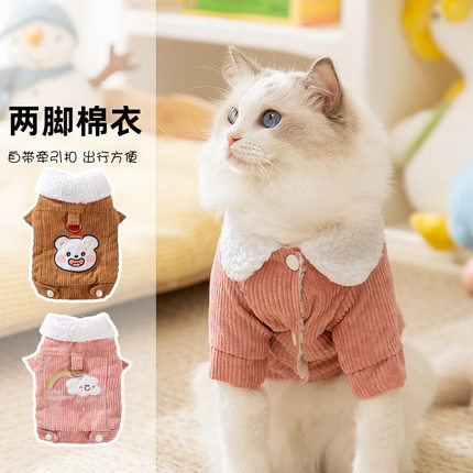 猫咪秋冬季保暖灯芯绒牵引加厚棉衣中小型犬狗狗泰迪宠物衣服