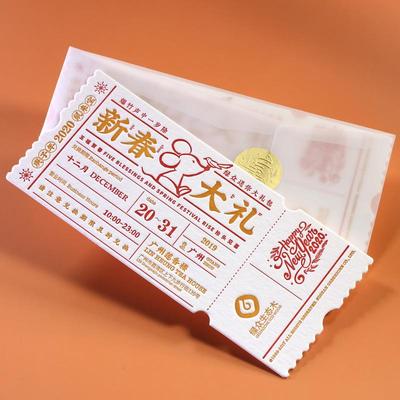 卡片定制票根简约售后服务卡印刷制作高级感小单卡折卡硬卡邀请函