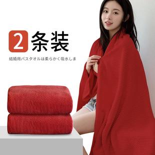 一对喜庆结婚毛巾浴巾四件套礼盒家用吸水新婚陪嫁 红色浴巾情侣款
