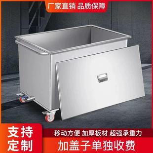 不锈钢方形储物箱储水箱定制工业储水桶手推车浸泡池卤煮桶 移动式