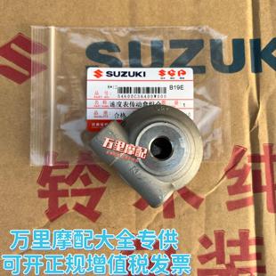 轻骑铃木王GS125计数器传动盒里程表齿轮涡轮米表齿总成咪表齿