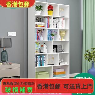 包邮 香港 可定制书柜书架落地收纳展示储物柜家用柜子