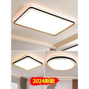 led吸顶灯饰现代简约大气客厅大灯主卧室大厅吊灯具大全家用超亮