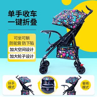 婴儿推车可坐可躺折叠小推车儿童宝宝伞车超轻便小型坐式 外出便携