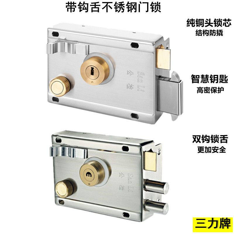 不锈钢门锁铁门锁三力大门老式防盗门锁外装室内房门锁防盗门锁