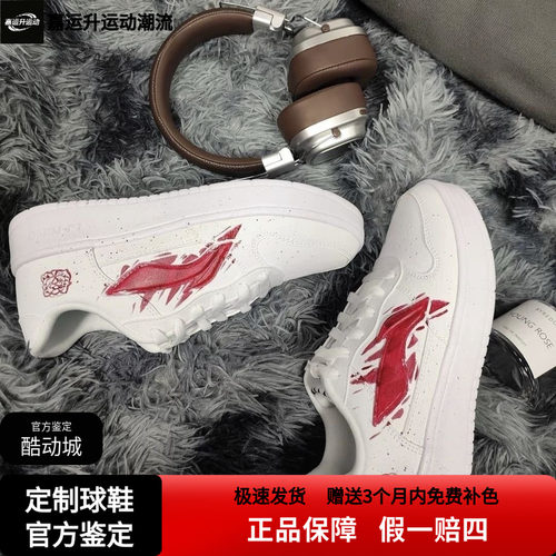 【定制球鞋】李宁浮舟猩红玫瑰暗夜玫瑰手绘涂鸦潮流板鞋AGCS419