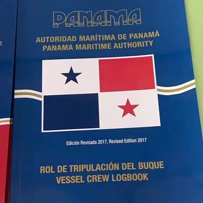 可维修PANAMA AUTORIDAO MARITIMA DE P询价