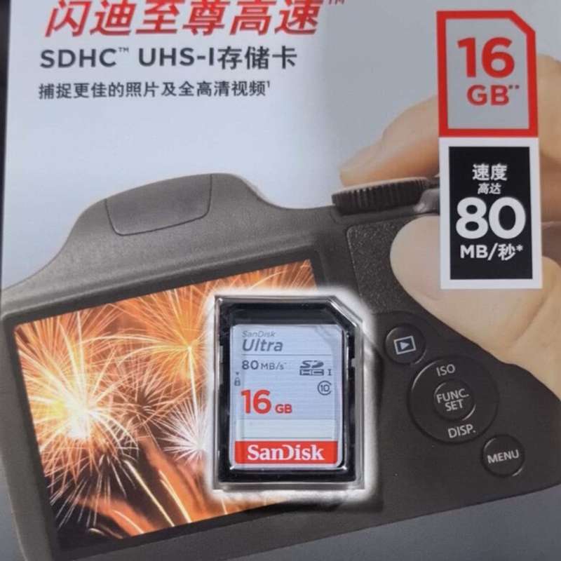 {议价}闪迪SD卡 SanDisk闪迪SD卡16G 内存卡 Clas图片