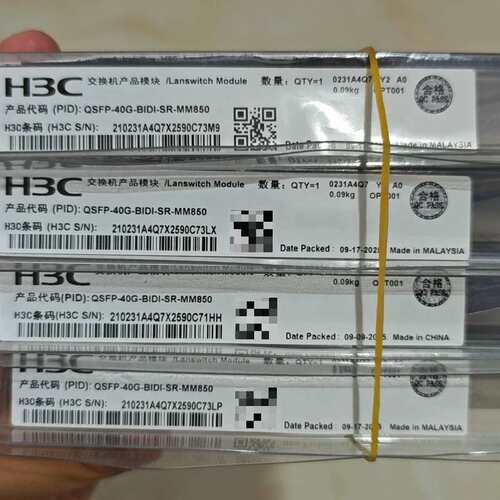 {议价}华三 QSFP-40G-BIDI-SR-MM850 光模块