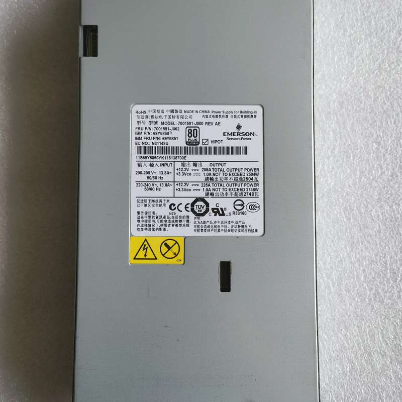 {议价}IBM FLEX刀箱电源 69y5817 69y5851 6