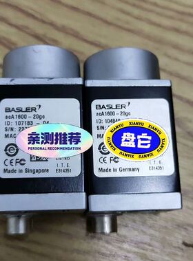 可维修巴斯勒acA1600-20gc工业相机，巴斯勒BALSER工询价