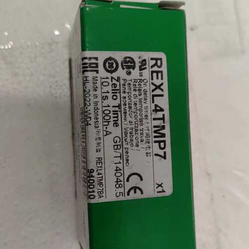 {议价}施耐德REXL4TMP7时间继电器，全新原装正品，带原包装盒