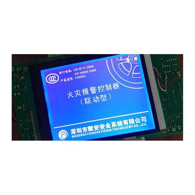 议价赋安FS50主机的主板
