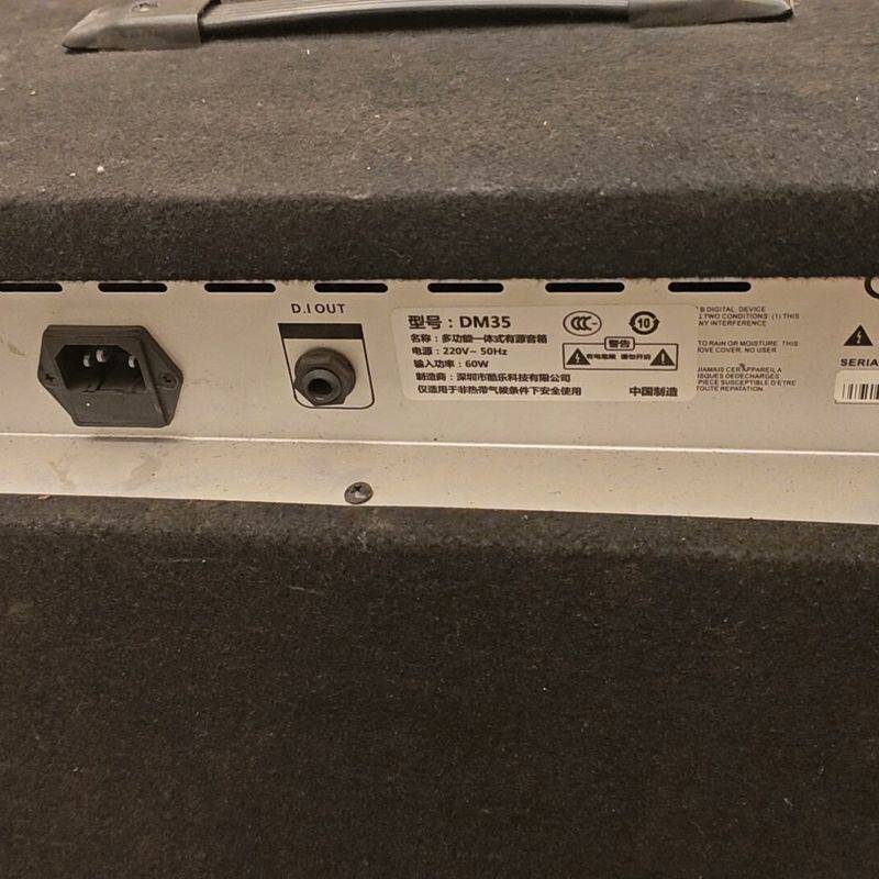 可维修Coolmusic 酷乐 DM35 有源电鼓音箱 户外路询价