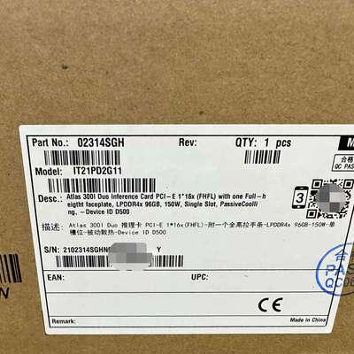 {议价}02314SGH IT21PD2G11 Atlas 300I