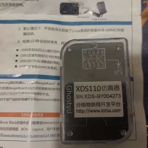 {议价}谷雨 XDS110 仿真器下载器，谷雨物联网开发平台专用，型