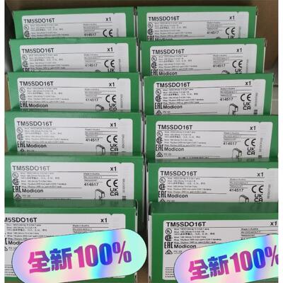 议价施耐德TM5模块SDO16