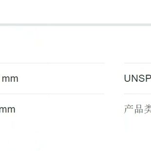可维修沃特世Waters色谱柱保护柱套，货号WAT046910 ，询价