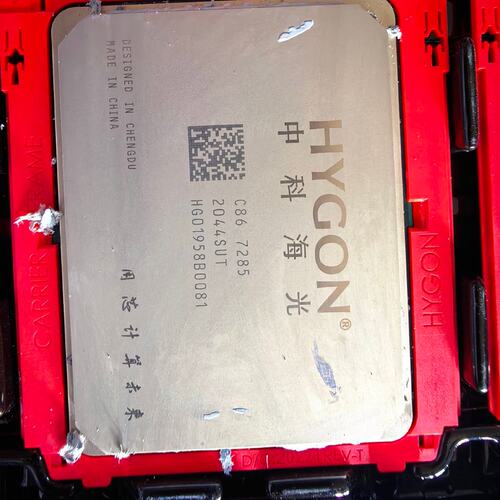 {议价}海光7285 CPU 32核64线程 2.0G主频 全新拆机