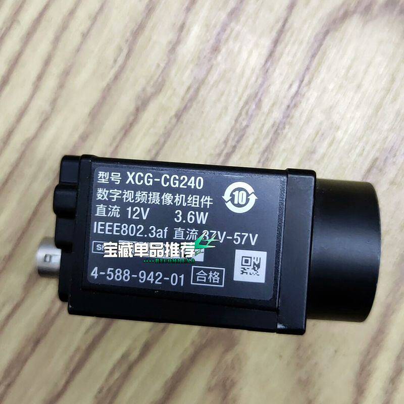 可维修SONY/索尼 XCG-CG240 工业检测CCD黑白机 2询价