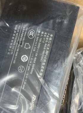 {议价}锐捷电源RG-E-160（10GE）。锐捷全新万兆poe电源