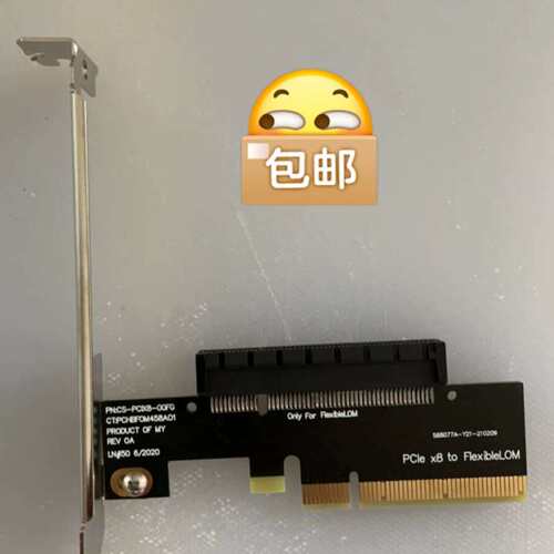 {议价}HP服务器网卡转接卡，366flr 561flr 544+f