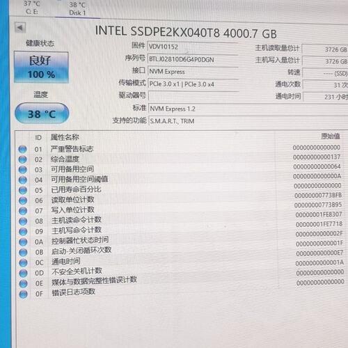 {议价}Intel/英特尔 DC P4510 4TB 企业级固态硬盘