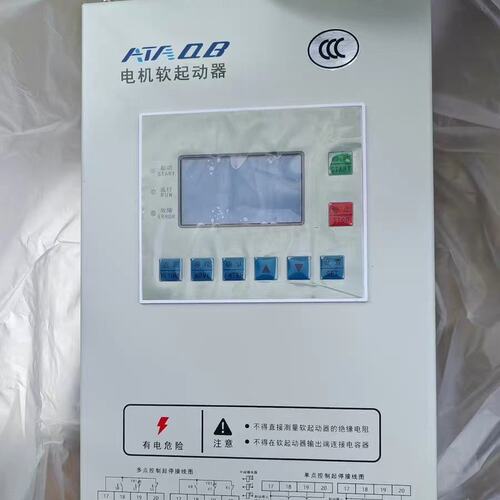{议价}长沙奥托ATA QB-51-45电机软启动器，45KW/90