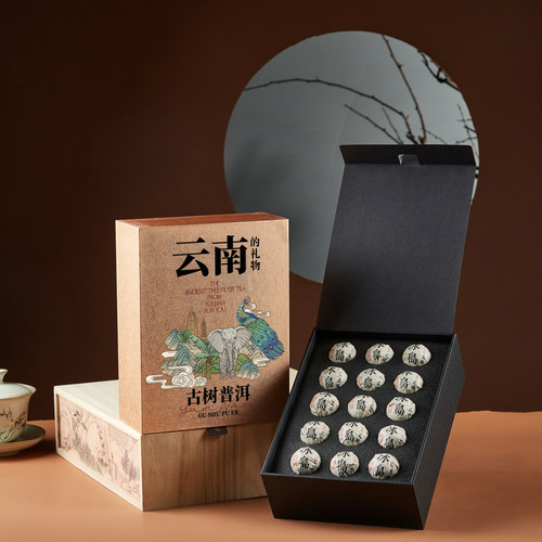 普洱龙珠8g茶叶礼盒空盒