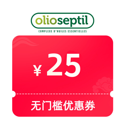 D11无门槛25元券