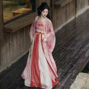 出租宋制汉服女长褙子红色长相思款牡丹吊带间色褶裙春夏日常拍照