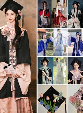 租马面簪花硕士帽套装云肩学士服大学生毕业礼服学院风租赁中国风