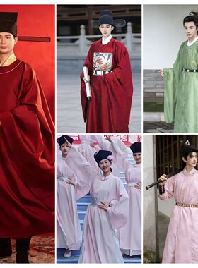 租汉服男款明制圆领袍