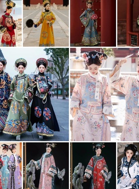 出租格格服古装清汉女汉服故宫拍照清代皇帝宫廷贵妃清朝服装租赁