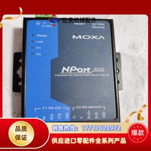 5150 5110 5130议价 5450 MOXA5230