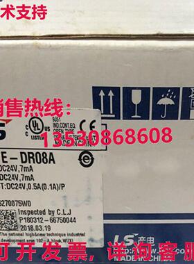 原装供应LS LG 扩展模块 G7E-DR08A