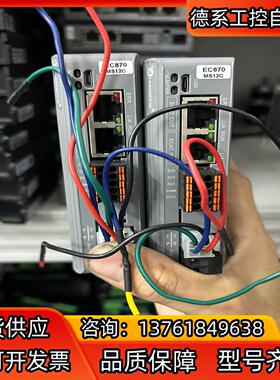 雷赛智能DM3C-EC870总线驱动