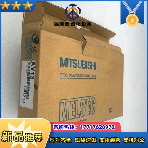 MITSUBISHI AY13模块  (C141)议价