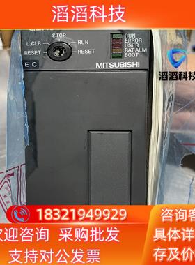 现货三菱PLC全新未使用型号Q2ASCPU
