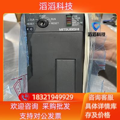 现货三菱PLC全新未使用型号Q2ASCPU
