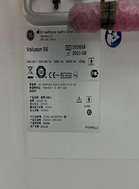 （设备配件）主板 voluson配件后端全套 e6 ge 机箱