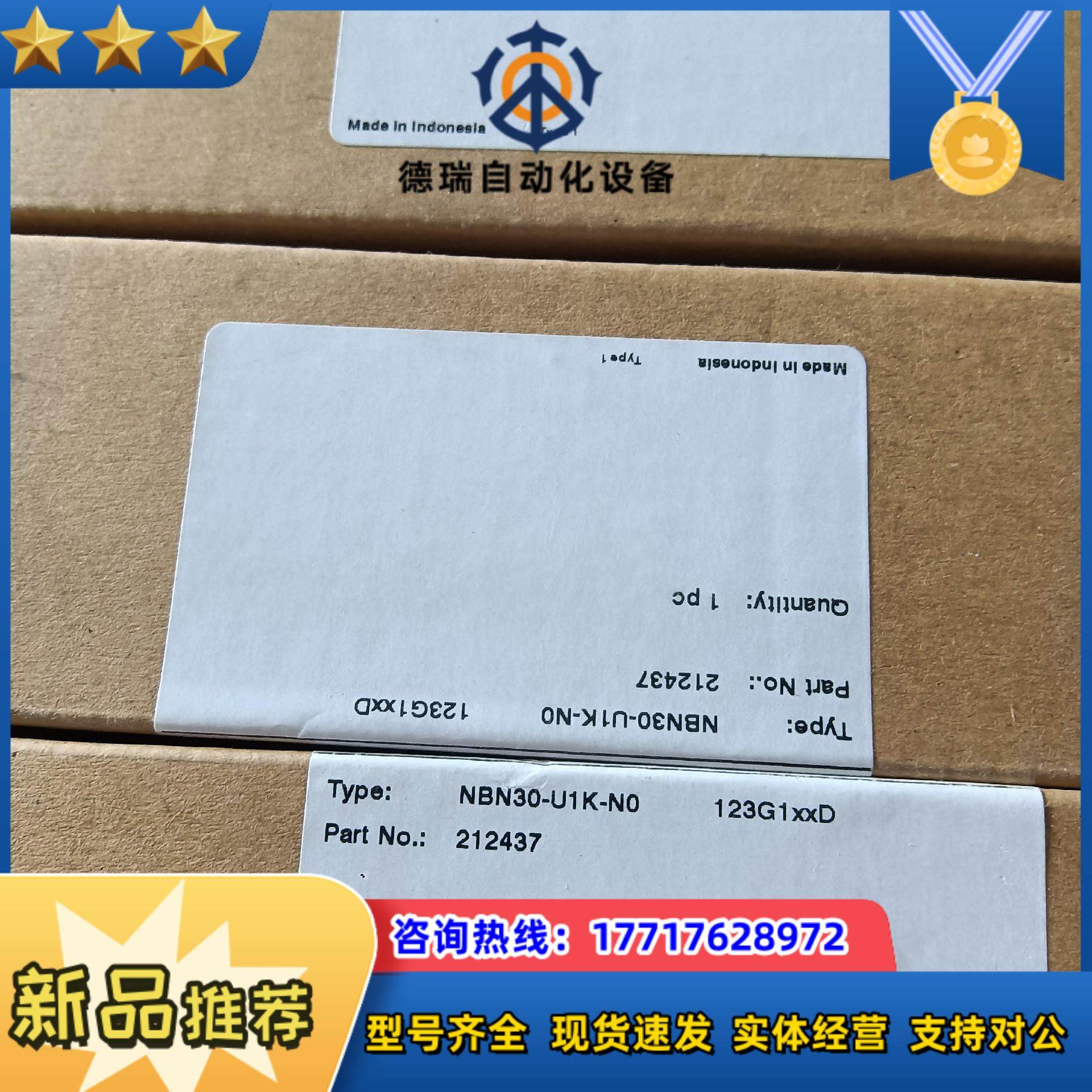 全新原装正品倍加福传感器NBN30-U1K-N0议价