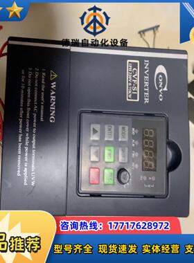 康沃S1变频器，型号CVF-S1-2S0007B，0.75K议价