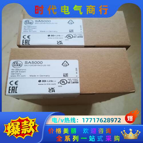 德国易福门IFM SA5000  2个，全新原装正品，议价为议价