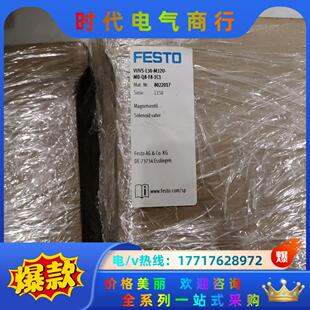 FESTO费斯托电磁阀 M32U L30 议价 VUVS